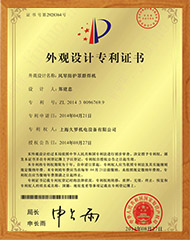 糖心LOGO柚子猫群焊機-外觀專利