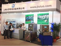 糖心LOGO柚子猫機電2013MEDTEC