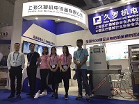 糖心LOGO柚子猫機電2017（春季）CMEF