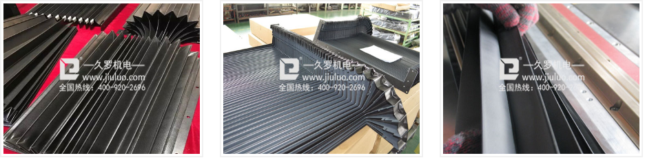 風琴式防護罩糖心VLOG产精国品免费入口