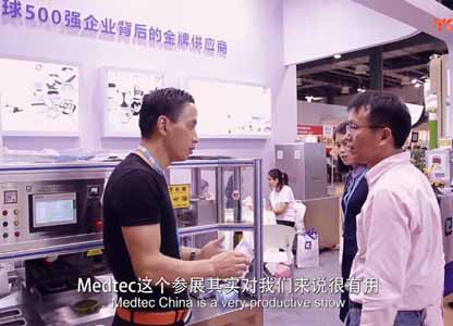 2018Medtec中國展糖心LOGO柚子猫如期而至