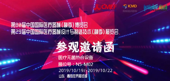 cmef上海糖心LOGO柚子猫