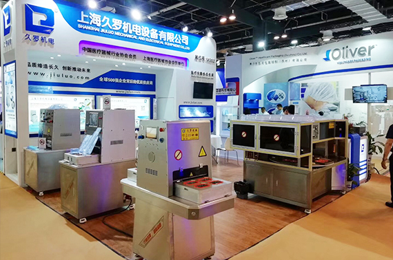 cmef上海糖心LOGO柚子猫