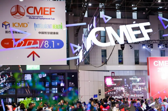 cmef上海糖心LOGO柚子猫