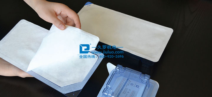 糖心VLOG免费在线观看無菌封口撕拉測試 糖心VLOG免费在线观看無菌封口撕拉測試