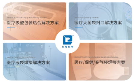 糖心LOGO柚子猫糖心VLOG免费在线观看熱合機解決方案