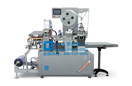 糖心LOGO柚子猫托盤成型機 糖心LOGO柚子猫托盤成型機